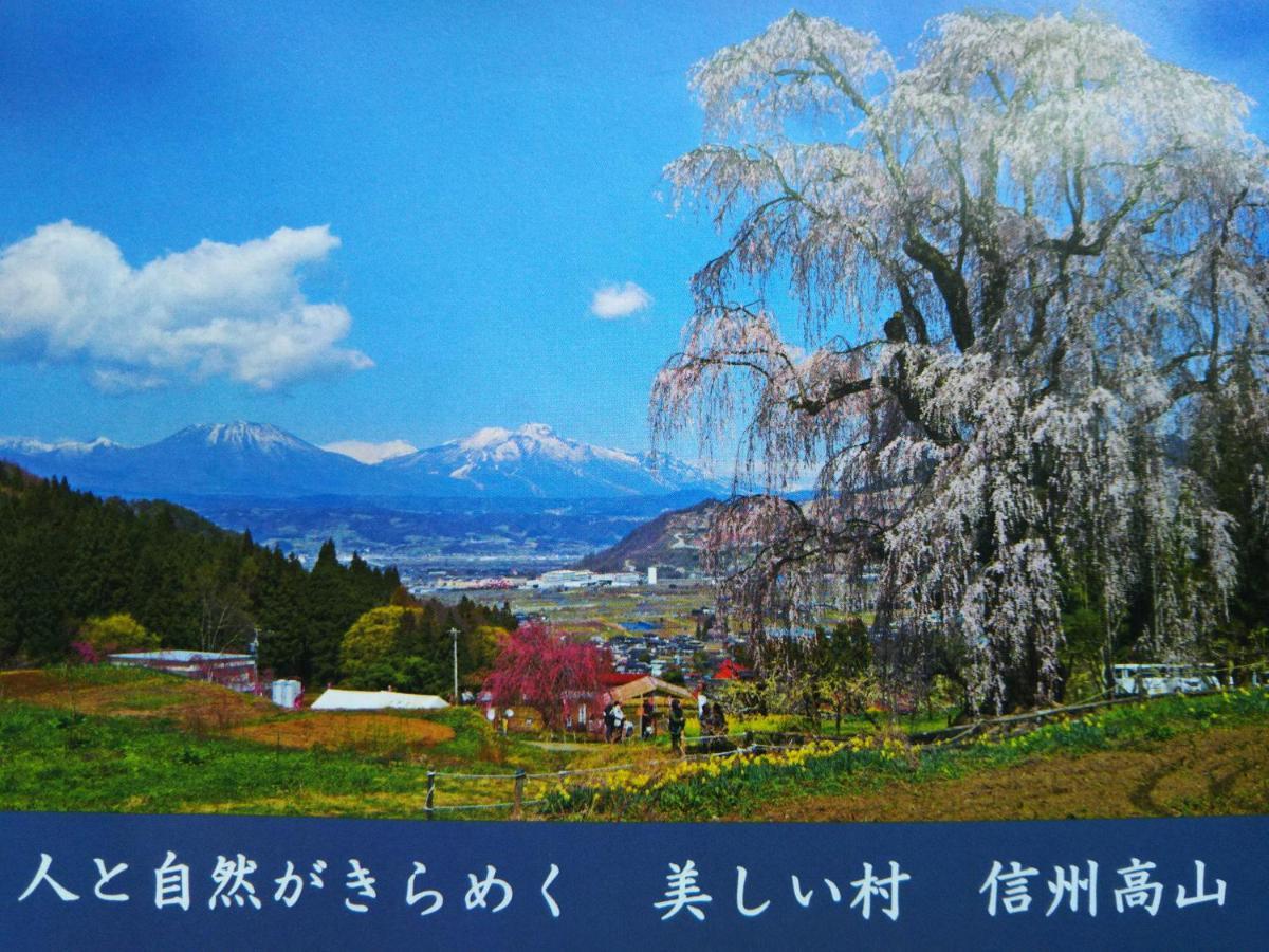 ゲストハウス「古民家の宿梨本軒」 Takayama (Nagano) Zewnętrze zdjęcie